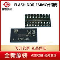K4B4G1646E-BYMA Samsung DDR3 4Gbit memory chip 256*16 Jiakun Electronics original