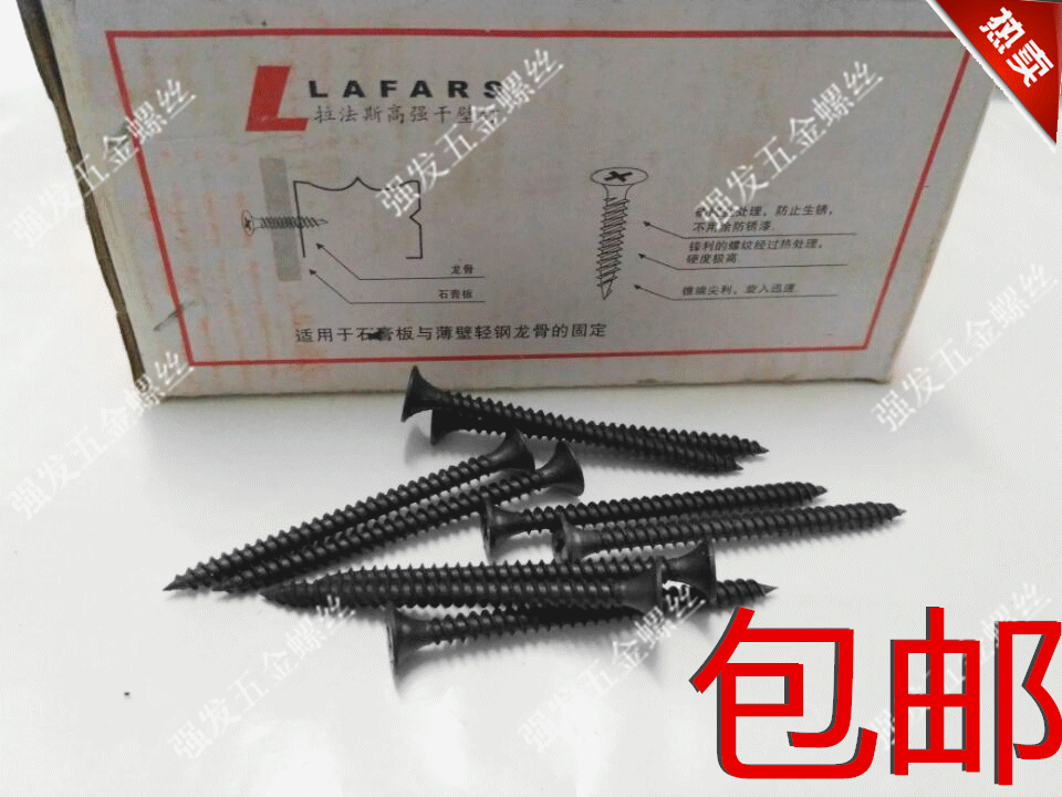 Raffas high-strength dry wall nail countersunk head black plasterboard flat head carpenter self tapping screw 3 5 * 16-50