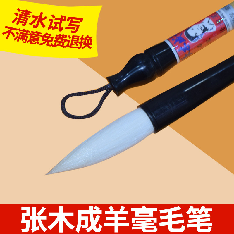 Upscale Zhang Mucheng with a brush and a milmillion-dollar room with four precious calligraphy items, a brush and a brush