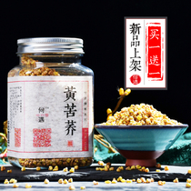 Buy 1 get 1 get 1) He Yin tartary buckwheat tea Super yellow tartary buckwheat Daliangshan buckwheat tea Canned Wheat type soaking water to drink