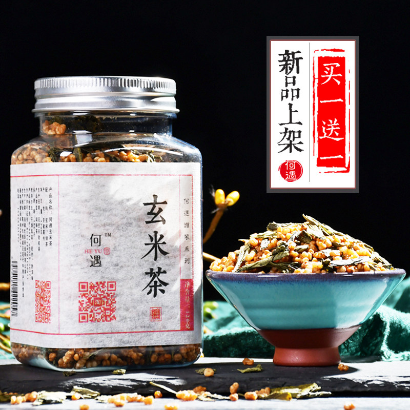 Buy 1 get 1 free) What is Genmai Tea Fresh Japanese sushi restaurant Genmai Tea Food stall Genmai green Tea bottle canned