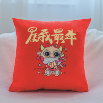 2021 Bull year Pillow Short Plush Count My Best Cow Creativity Leaning Pillow Sofa Pillow With Core Headboard Square Leaning Pillow