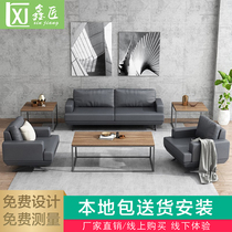 Xiamen Loft Industrial Wind Iron Art Solid Wood Small Household Type Brief Tea Table Office Living Room Creative Simple Tea Table