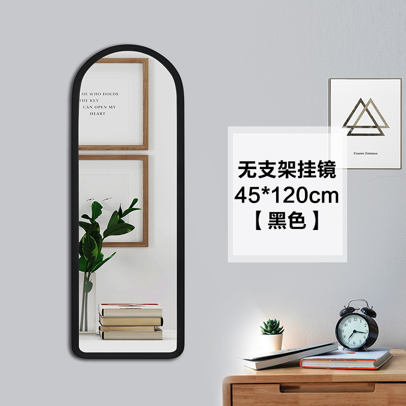 Gương sàn gương phù hợp nhà gương toàn thân gương treo tường gương trang điểm gương quần áo gương nhảy múa gương dài - Gương gương toàn thân