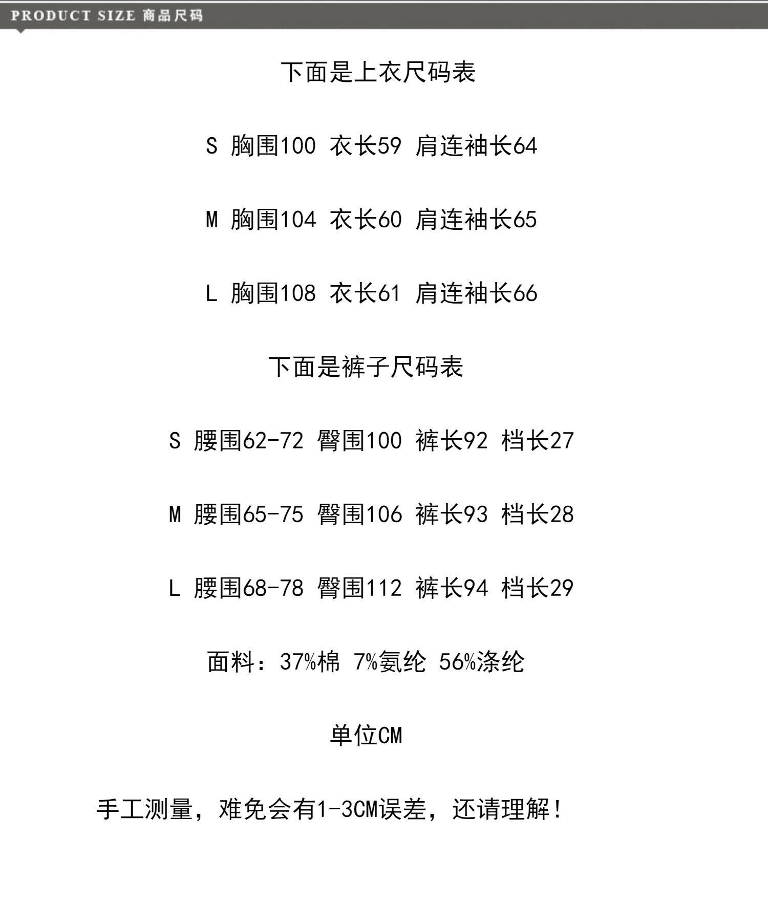 Осенний демисезонный дизайнерский спортивный костюм, свитшот с молнией, штаны, Испания, городской стиль для девушки 