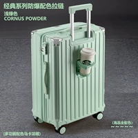 Ледяной тонкий цвет [взрыв -надежная чашка на молнии]+ Отправить 29 Yuan Transparent Box Cover*1