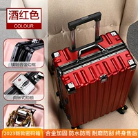 [Ant -Pry сплавов таможенной блокировки] Bluster Red Dative Cospatance и утолщение+колесо доставки