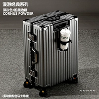 Темно -серая [макарон роуминг алюминиевый рамка]+ Отправить 29 юань прозрачную крышку коробки*1