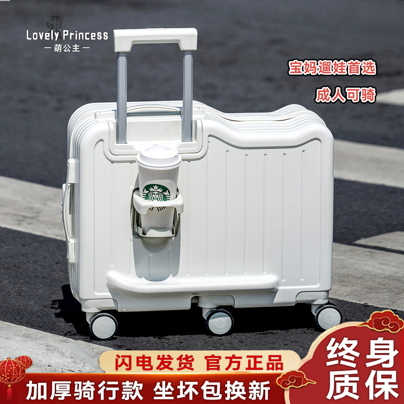 Thickened Children's Luggage Suitcase, Ride-On Suitcase, Rolling Suitcase for Girls and Boys, Student Baby Essential, Ride-On Suitcase