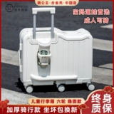 Чемодан, увеличенная толщина