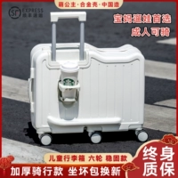 Чемодан, увеличенная толщина