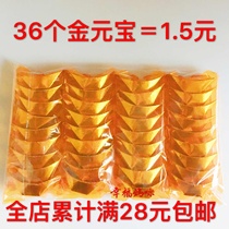 Sacrifice paper burnt paper tin foil paper ingot small gold ingot broken gold sacrificial supplies Qingming Festival wholesale