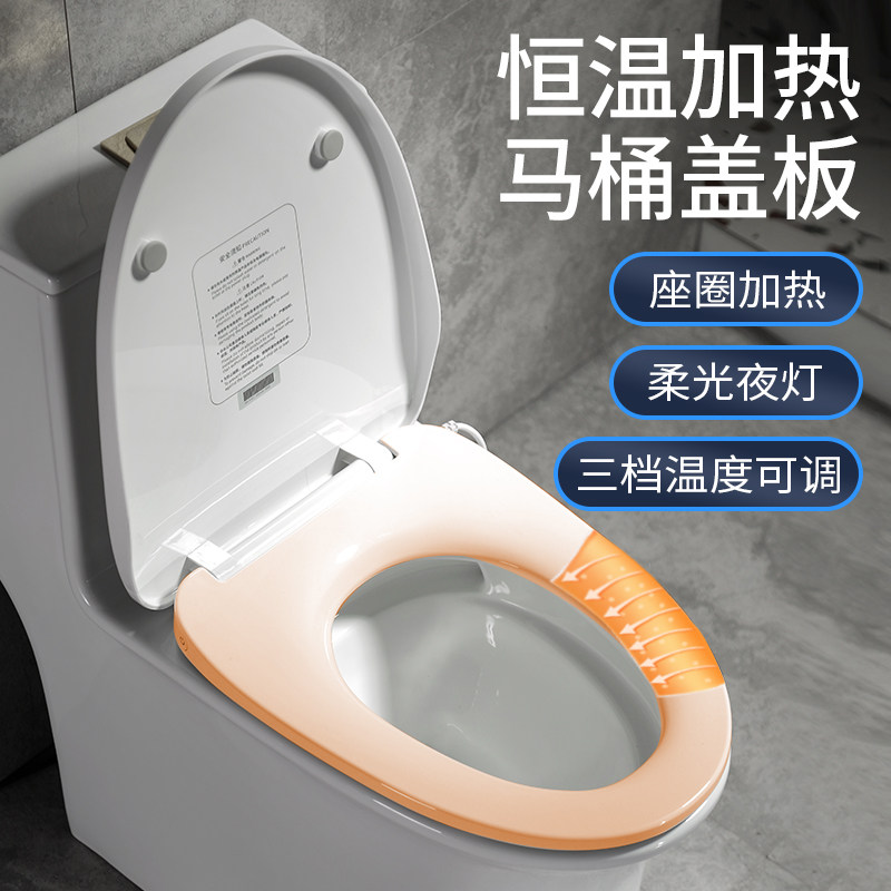 General Koller Thermal Toilet Cover with Arrow Toilet Hang-clean Toilet Cover Cover Heating Seat Cover