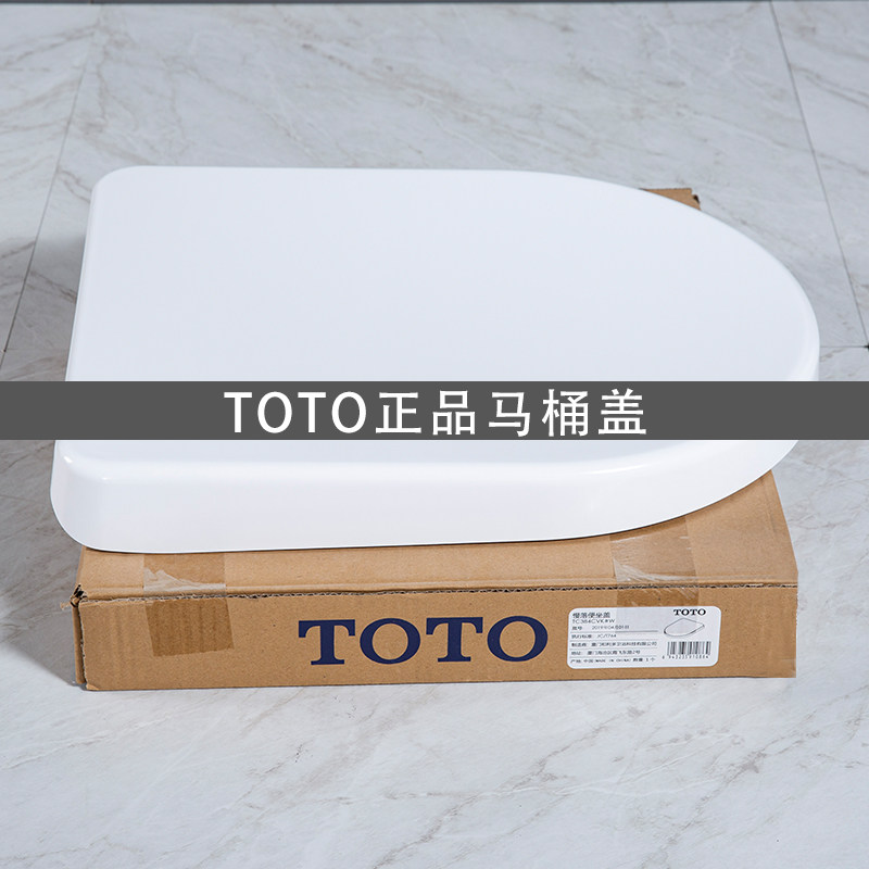 Toilet cover D TC384CVK slow-down toilet cover SW781B CW762B 760B RB