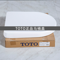 Toilet cover D TC384CVK slow-down toilet cover SW781B CW762B 760B RB