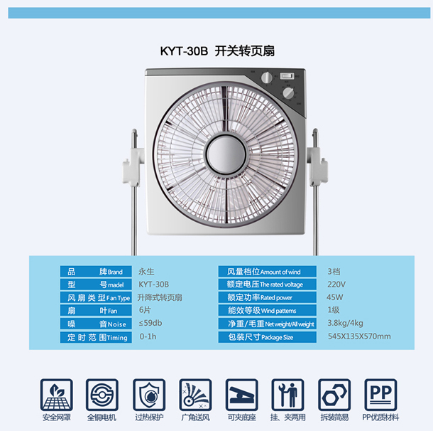 Quạt điện vĩnh cửu DS71 nâng quạt nhà hạ cánh may mắn quạt máy tính để bàn bật quạt quạt sàn im lặng - Quạt điện quạt trần 5 cánh mitsubishi