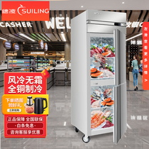 Suiling vertical double-door freezer commercial refrigerator freezer restaurant kitchen refrigerator stainless steel quick freezer