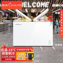 Sui Ling BCD-252 336K commercial double temperature freezer horizontal refrigerated frozen household seafood frozen meat small refrigerator