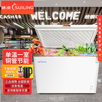 Sui Ling BD-103K small freezer household refrigerator freezer mini refrigerator horizontal refrigerator commercial freezer preservation