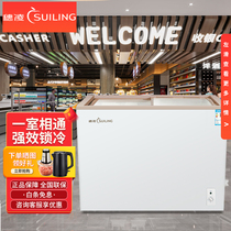 Suiling commercial small freezer horizontal household frozen ice cream display cabinet refrigerated beverage cabinet convenience store refrigerator transparent