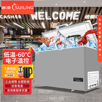 Suiling ultra-low temperature cabinet -60 ℃ freezing freezer commercial tuna seafood horizontal -40 ℃ freezing refrigerator