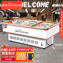 Suiling freezer horizontal commercial refrigerated frozen seafood balls barbecue a la carte refrigerator display cabinet fruit preservation cabinet
