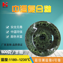 Huacai glaze kiln change flower glaze ceramic glaze medium temperature 118-1230 ℃ factory direct sales-842