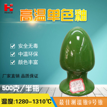 Huacai glaze high temperature reduction environmentally friendly glaze dark fruit green underglaze five-color material factory direct sales