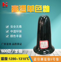 Huacai glaze high temperature reduction environmentally friendly green glaze underglaze five-color material factory direct sales