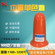 Huacai glaze monochrome ceramic material color glaze medium temperature glaze 1180-1230 ℃ factory direct sales-111