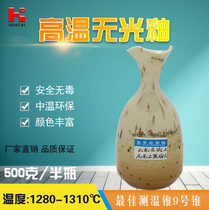 Huacai ceramic glaze High temperature kiln change glaze Matte gray ceramic color glaze pigment factory direct sales