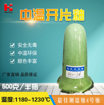 Wacai Glaze Medium Warm Oxygenation 1180-1230 Open Sheet Glazed Pottery Color Glazed Pottery Bar School Special -716