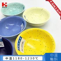 Huacai glaze Environmental protection non-toxic medium temperature spot glaze Monochrome spot glaze School pottery bar teaching glaze