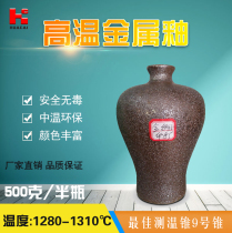 Hua Color Ceramic Glaze high temperature metal glazed pottery color glazed paint