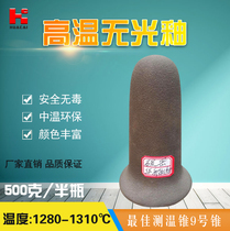 Huahua high temperature environmental protection non - light glaze non - light glaze color auxiliary raw materials manufacturers direct sales