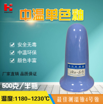 Huacai glaze monochrome ceramic glaze sky blue art glaze medium temperature glaze 1180-1230 ℃ factory direct 615
