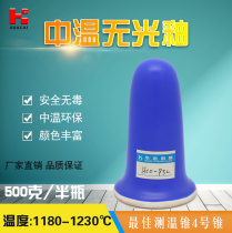 Huacai Glazed Without Light Glazed glazed Jingdezhen 1180-1230 Tao Yiwen 1180-1230 Tao Monochromatic Sub-Gloss Ceramic Glaze 932