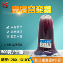 Huacai ceramic glaze high temperature kiln glaze series Blue Butterfly Dream glaze pottery color glaze pigment