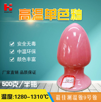 Huacai Glaze High Temperature Reduction Environmentally Friendly Glazes Underglaze Five Color Materials Low Temperature Color Materials Factory Direct Sales