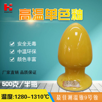 Hua Color System Glaze High Temperature Reduction Environmentally Friendly Glaze Sunflower Yellow Glaze Lower Five Color Pigments Manufacturer Direct Sales