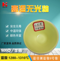 Hua Color Ceramic Glaze high temperature No light glazed without light yellow pottery color glazed paint