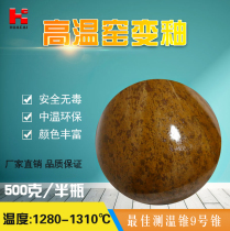 Huacai Ceramic Glaze High Temperature Kiln Varyglaze 6#枫叶红 Tao Art Color Glazed Paint