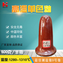 Huacai High Temperature Environmentally Friendly Glaze Color Materials Auxiliary Raw Materials Rust Red Factory Direct Sales