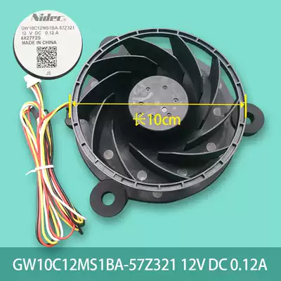 Applicable Haier refrigerator refrigeration cooling fan fan GW10C12MS1BA-57Z321 12V 0 12A