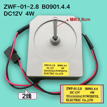 Suitable for Meiling refrigerator BCD350w cooling motor ZWF-01-2 8 B0901 4 4 refrigeration cooling fan