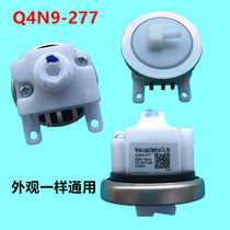 Suitable for the beauty Little Swan Rongeda Washing Machine Water Level Sensor Q4N9-277 Water Level Switch