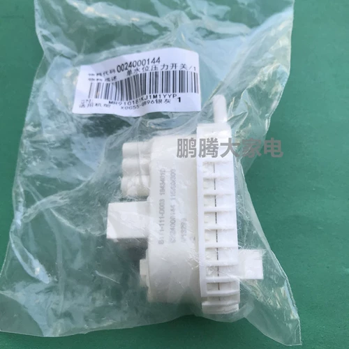 Применимо 0024000144 Haier Drum Warry Machine Переключатель датчика уровня воды xqg70-1279-1012 утра