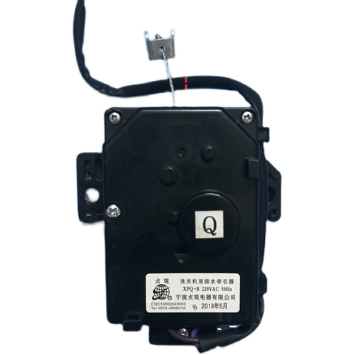 Полностью автоматическая стиральная машина General Midea QA12-64 Дренажный двигатель Дренажный двигатель Двигатель Двигатель двигателя клапана двигатель