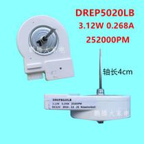 Suitable for Samsung two door to door refrigerator fan motor DREP5020LB 3 12W0 268A 25200PM