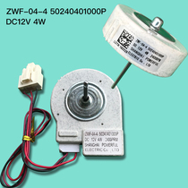 For perfect refrigerator accessories DC motors 50240401000P ZWF-04-4 12V 4W brushless motors